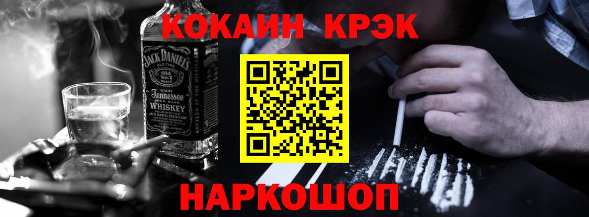 COCAIN Columbia Берёзовский