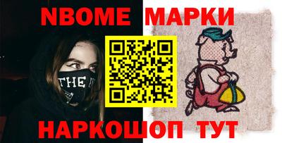 ГАЛЛЮЦИНОГЕННЫЕ ГРИБЫ Апшеронск