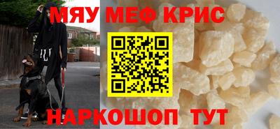 MDMA Аргун