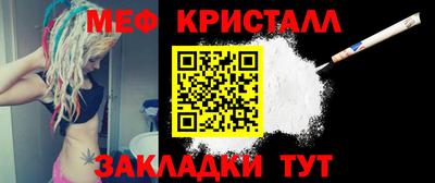 ГАЛЛЮЦИНОГЕННЫЕ ГРИБЫ Апшеронск