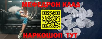 прущие крисы Апрелевка