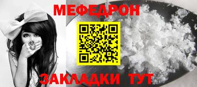 прущие крисы Апрелевка