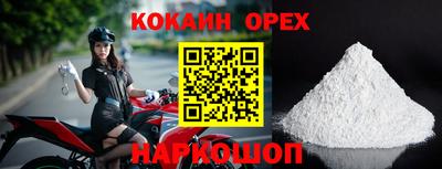 ГАЛЛЮЦИНОГЕННЫЕ ГРИБЫ Апшеронск