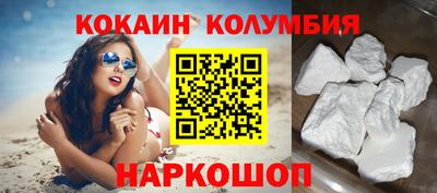 ГАЛЛЮЦИНОГЕННЫЕ ГРИБЫ Апшеронск