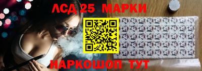 ГАЛЛЮЦИНОГЕННЫЕ ГРИБЫ Апшеронск