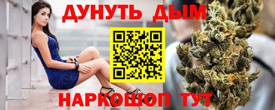 ГАЛЛЮЦИНОГЕННЫЕ ГРИБЫ Апшеронск