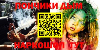 прущие крисы Апрелевка