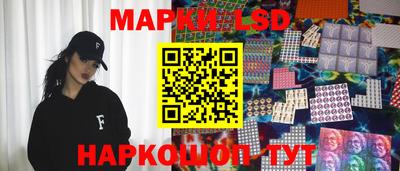 ГАЛЛЮЦИНОГЕННЫЕ ГРИБЫ Апшеронск