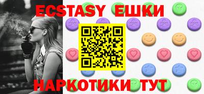 MDMA Аргун