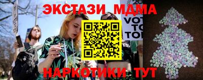 прущие крисы Апрелевка