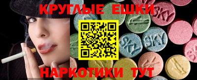ГАЛЛЮЦИНОГЕННЫЕ ГРИБЫ Апшеронск