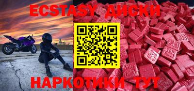 ГАЛЛЮЦИНОГЕННЫЕ ГРИБЫ Апшеронск