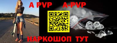 прущие крисы Апрелевка