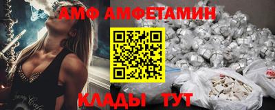 ГАЛЛЮЦИНОГЕННЫЕ ГРИБЫ Апшеронск