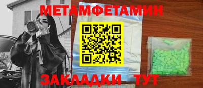 прущие крисы Апрелевка