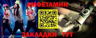 ГАЛЛЮЦИНОГЕННЫЕ ГРИБЫ Апшеронск