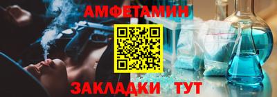 ГАЛЛЮЦИНОГЕННЫЕ ГРИБЫ Апшеронск