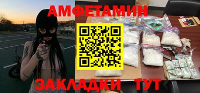 ГАЛЛЮЦИНОГЕННЫЕ ГРИБЫ Апшеронск