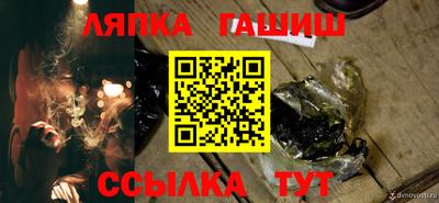 ГАЛЛЮЦИНОГЕННЫЕ ГРИБЫ Апшеронск