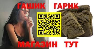 ГАЛЛЮЦИНОГЕННЫЕ ГРИБЫ Апшеронск