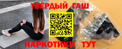 ГАЛЛЮЦИНОГЕННЫЕ ГРИБЫ Апшеронск