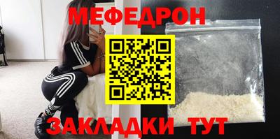 прущие крисы Апрелевка