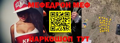 ГАЛЛЮЦИНОГЕННЫЕ ГРИБЫ Апшеронск