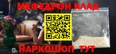 прущие крисы Апрелевка