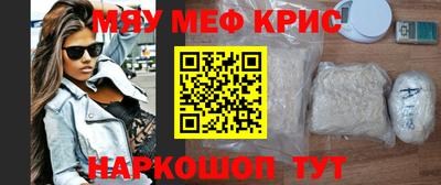 ГАЛЛЮЦИНОГЕННЫЕ ГРИБЫ Апшеронск