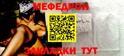 прущие крисы Апрелевка