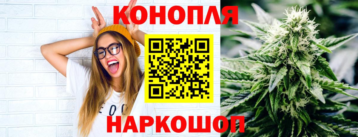 МАРИХУАНА OG Kush  Шишки марихуана сатива  Шишки марихуана OG Kush  Берёзовский  МАРИХУАНА Bruce Banner  Вход с VPN 